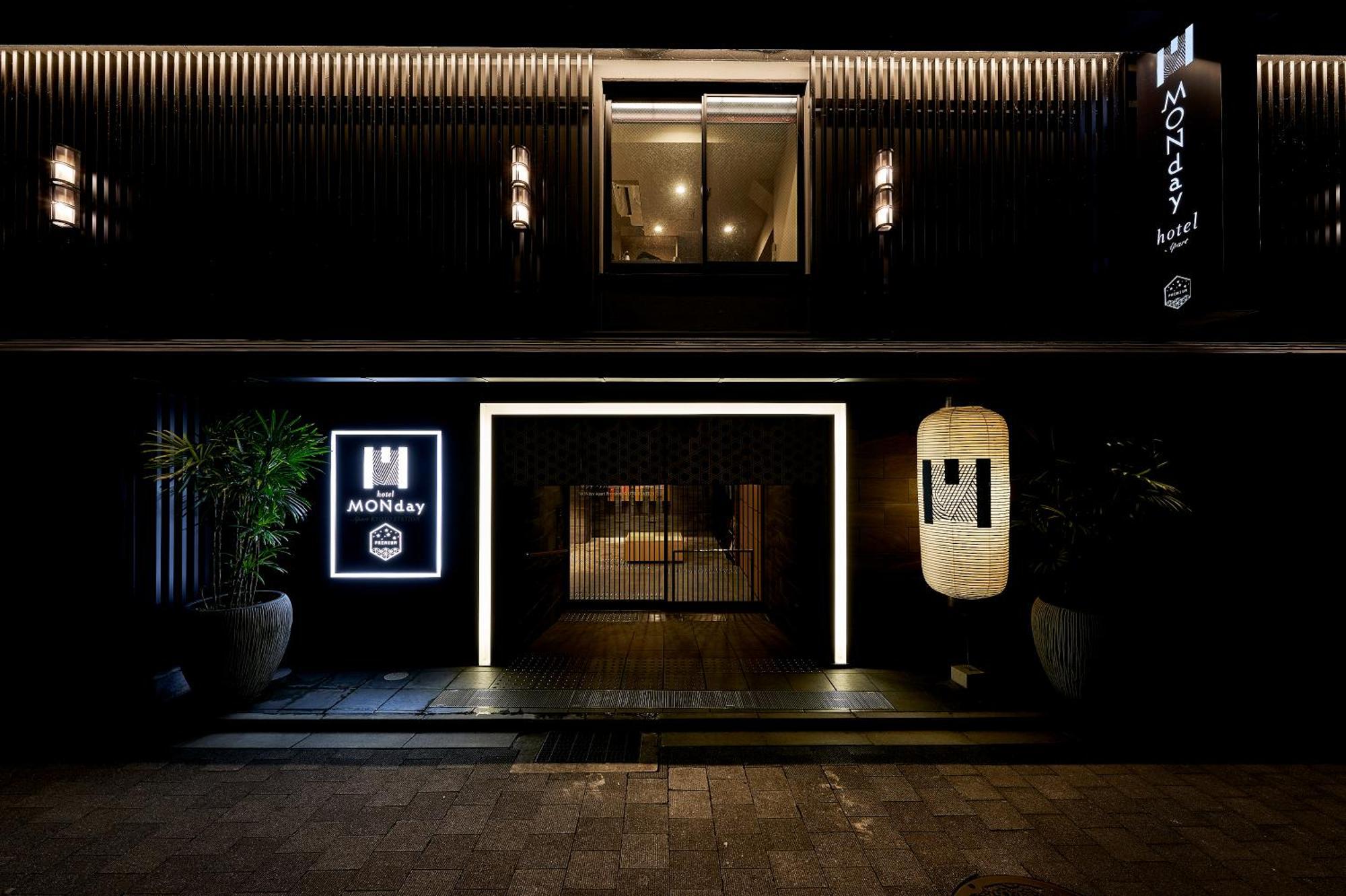 Monday Apart Premium Kyoto Station מראה חיצוני תמונה